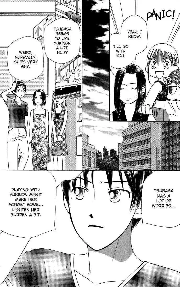 Kare Kano Chapter 17 27